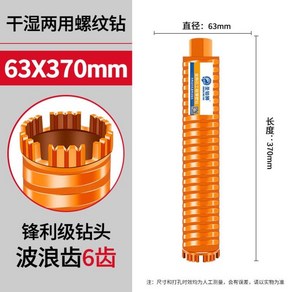 에어컨 드릴 구멍 기계 7980A 뚫기 뚫는 작업 고전력 드릴비트 건식코어 25MM, 1개