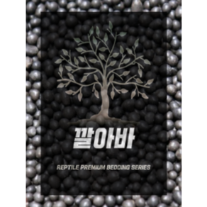 깔아바) 팩맨 프로그 소일 바닥재(가성비캡짱), 1개, 750g