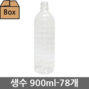 생담 생수용기 식혜용기 350ml 500ml 900ml 1.5L 1.8L 2L, 78개, 900ml 원형