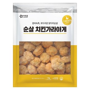 아워홈 순살 치킨가라아게 1kg X2개, 2개