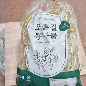 5분마켓 오윤길 콩나물 콩나물잡채 콩나물국 480g