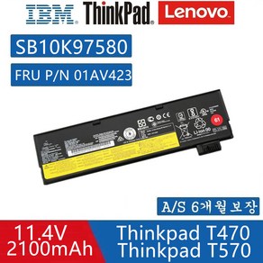 Thinkpad T470 (24Wh) 노트북 01AV425 01AV426 01AV427 01AV428 호환용 T480 T570 T580 (무조건 배터리 모델명으로 구매하기) G, 1개