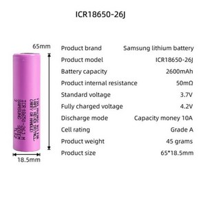 5000mah 21700 18650 플랫 헤드 고 방전 전류 낮은 자체 고용량 3.7V 다중 역할 전원 배터리, [04] ICR18650-26JM