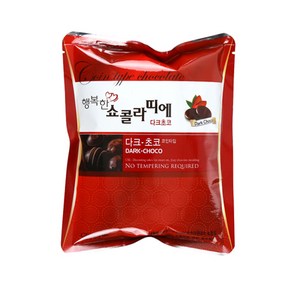 행복한쇼콜라띠에 다크초코 200g 초콜렛