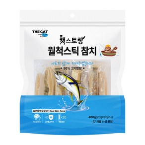 더캣 캣스토랑 월척스틱 고양이 간식, 참치맛, 400g, 2개