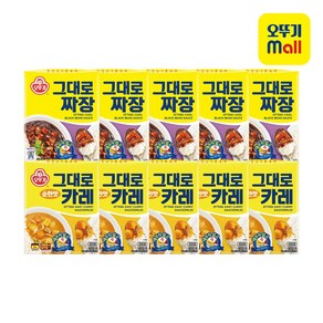 오뚜기 그대로카레(순한맛) 5개 + 그대로짜장 5개, 1세트