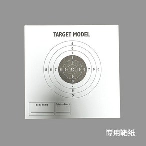 EM 야외 BB탄 총알 사격 연습 과녁 플라스틱 총 소년 너프건 고무줄, 대상 용지 40매, 1개