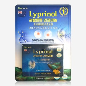 (정품제품) 관절튼튼 리프리놀 300mg x 80캡슐 I 초록입홍합추출OIL (재고보유 00개), 80정, 1개