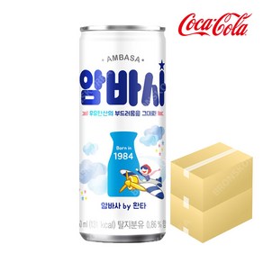 코카 암바사 250ml X 60캔 밀크소다 탄산 음료수 캔음료, 60개