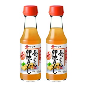 일본 야마키 통통한 계란말이 전용 육수 간장 다시 150ml x 2개