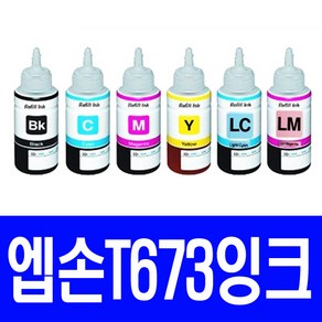 EPSON 엡손 T673 L805 L800 L850 호환잉크