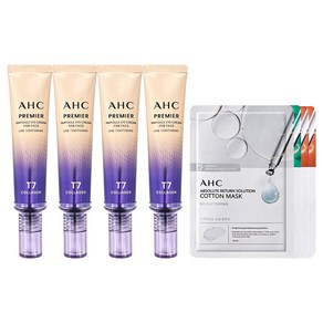 [최신상] AHC 아이크림 시즌13 라인타이트닝 40ml 4개+마스크팩 4매(랜덤), 4개