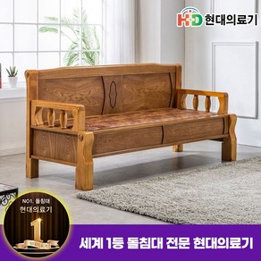 HD현대의료기 5005MINISF 미니카우치 황토숯볼 흙쇼파, 5005minisf_htb, 보여진 바와 같이