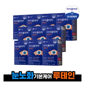 [종근당건강] [10박스] 아이클리어 루테인 10박스(1박스:500mg * 30캡슐), 30정, 10개