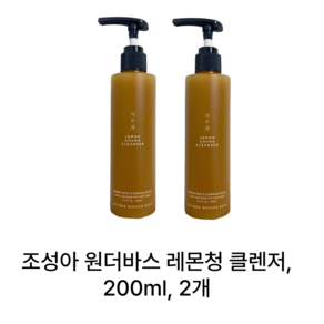 원더바스 조성아 레몬청 클렌저 레몬 클렌징폼 400ml, 1개