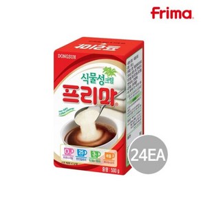 프리마 500g 24개