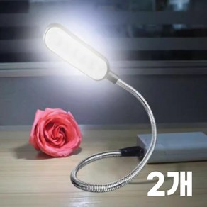 컴위즈 휘어지는 USB LED 라이트 휴대용 램프 노트북 조명 독서등 취침등 수면등, 2개