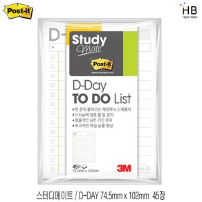 3M 스터디메이트 657 D-day 102x74.5mm 45장, 3M 포스트잇 스터디메이트 657 D-day 45장