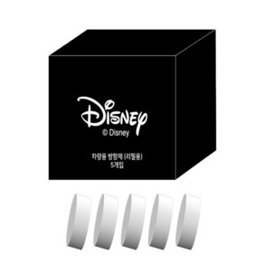 [리필용 5입]DIsney 디즈니 프로펠러 차량용 방향제 고급디퓨저 미키마우스 미니마우스 냄새제거