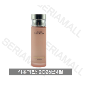 정품 이자녹스 플래티넘 모이스처 에멀전 100ML 재고 00개