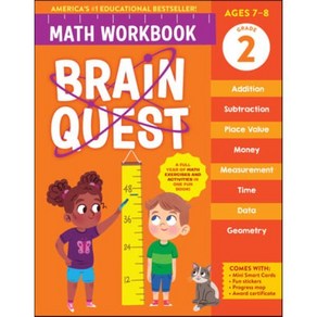 Brain Quest Math Workbook:2nd Grade