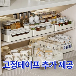 디포아 무타공 주방 슬라이딩 선반