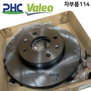 평화발레오 블랙코팅 RB1079전드럼 그랜져 HG 16인치/K7 전디스크517123V000/517123R000/ 51712F6000, 1개