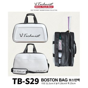 테크니스트 가방 2023SS TB-S29 Technist NEW 라켓백 보스턴백 BOSTONBAG 오남스포츠, 혼합색상, 1개