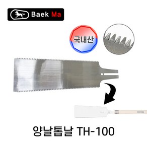 태흥이기 백마 양날톱날 TH-100 시리즈, TH-100(300MM), 1개