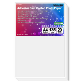 잉크미디어 Adhesive Cast Coated 광택 스티커 포토용지 135g 20매, A4 (210 x 297 mm), 20개