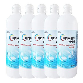 메디아렌즈 식염수(워시액) 500ml X 5개 렌즈식염수