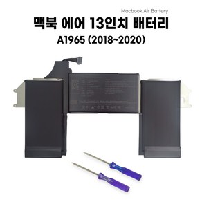 쏘 2020 2019 2018 맥북 에어 13인치 배터리 A1965 A1932 A2179, 1개