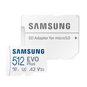 삼성 마이크로 SD 메모리 카드 EVO PLUS MICRO SD 메모리 블랙박스 스마트폰 메모리 카드+보관 케이스, 512GB, 1개