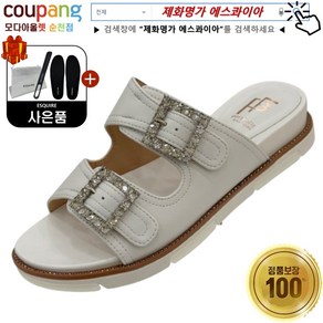 [제화명가 에스콰이아] 발이 편한 여성화 쿠션감이 좋아 착화감이 좋은 여성 4CM 큐빅장식 세미 드레스화 슬리퍼 샌들