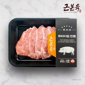 한돈 항정살 구이용 (냉장) 200g, 1개