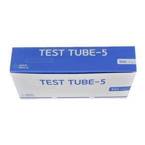 Test Tube 5ml PVC 시험관 250s, 1개