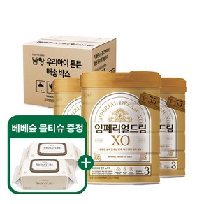 임페리얼 XO Royal Class 3단계800g*3캔온, 800g, 3개