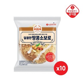 기린 달콤한 땅콩 소보로 75gx10봉, 10개, 75g