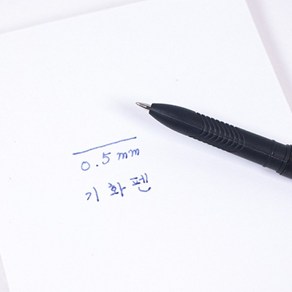 지워지는 사라지는 기화펜 0.5mm 펜 리필심 고시생 공시생 볼펜 기화볼펜, 펜심50개