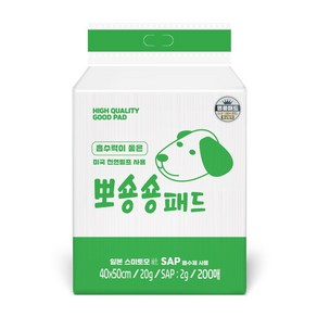 뽀숑숑패드 친환경 천연펄프 고흡수 SAP 강아지 배변패드 애견유치원 엄청큰 대형패드, 1개, 200개입