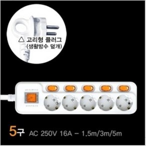 현대일렉트릭 개별스위치 16A 멀티탭 5구 HMP-5, 3m, 1개