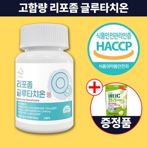 종근당 비타민C + 고함량 리포좀 글루타치온 아미노산 식약처인증 로즈힙, 1개, 60정