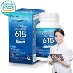 프로테오글리칸 615mg 콘드로이친 식약처 HACCP 인증, 1박스, 60정