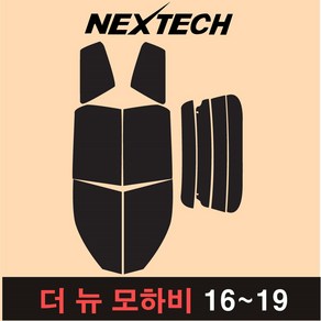 오토맥스 모하비 측후면 세트 국산 열차단 썬팅필름 썬팅지, 5%(가장진한농도), 더 뉴 모하비(16-19), 기아