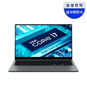 삼성노트북 한컴오피스 증정 i7 윈도우11 가성비 사무용 대학생 인강용 광시야각 동영상 업무용 노트북추천, 그레이, 코어i7, 512GB, 16GB, WIN11 Home, NT750XGR-A71A