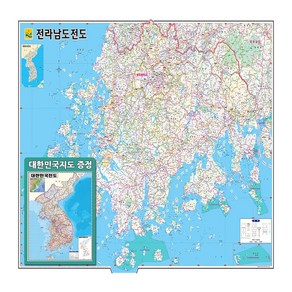 전라남도지도 전남전도 전남지도 110cm 코팅형, 1개