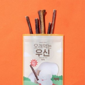 [로렌츠] 로렌츠 한우껌 오래먹는 우신 35g 강아지 건조간식 육포, 1개