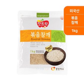 맛뜨락 고소한 볶음참깨 1kg(봉지)외국산, 1개