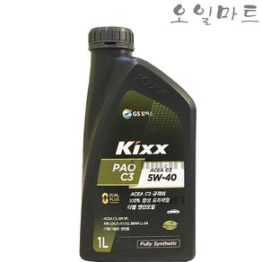 오일마트 KIXX PAO C3 5W40 1리터 킥스파오 합성엔진오일 DPF 가솔린 디젤, 1개, 1L