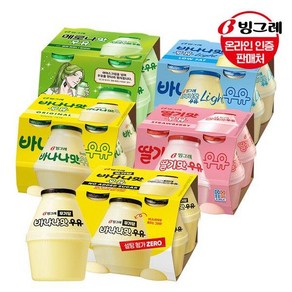 [빙그레][G]빙그레 단지우유 240ml 16개 바나나맛딸기맛라이트메로나맛무가당
